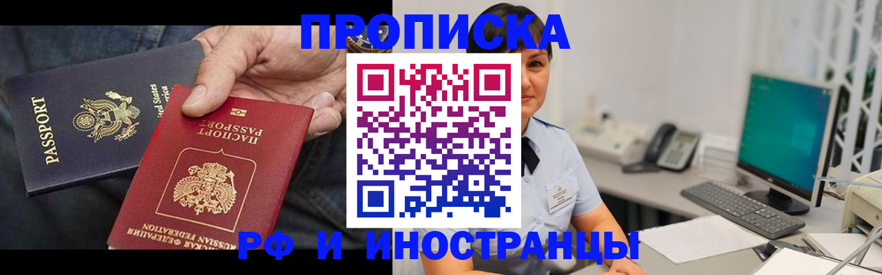 временная регистрация адрес в Калязине