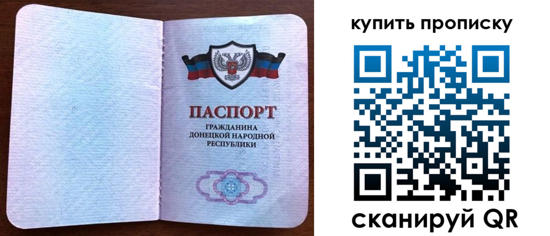 временная регистрация недорого в Калязине