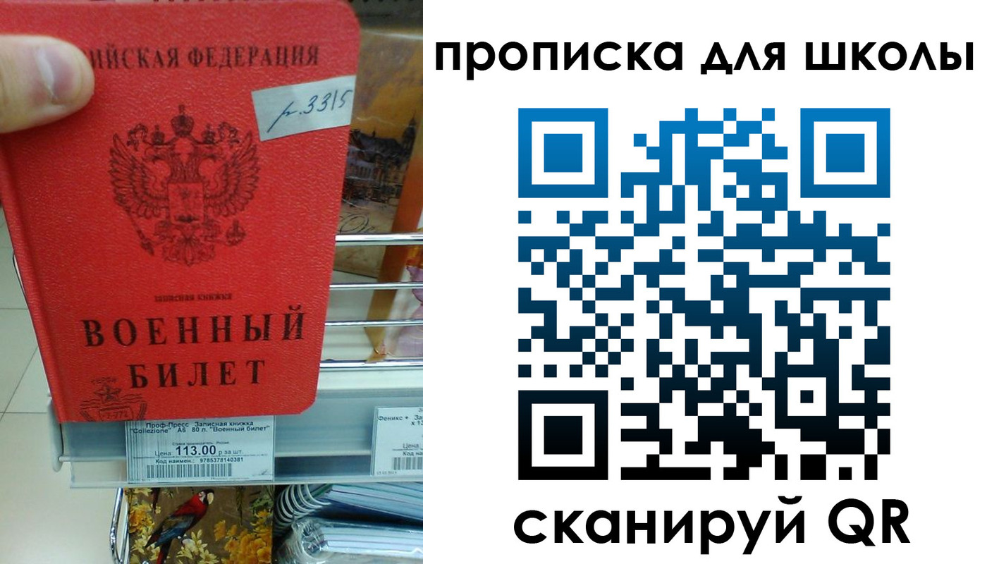 прописка от собственника в Калязине