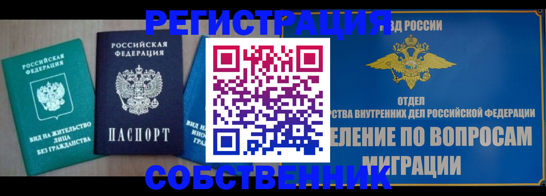временная регистрация адрес в Калязине