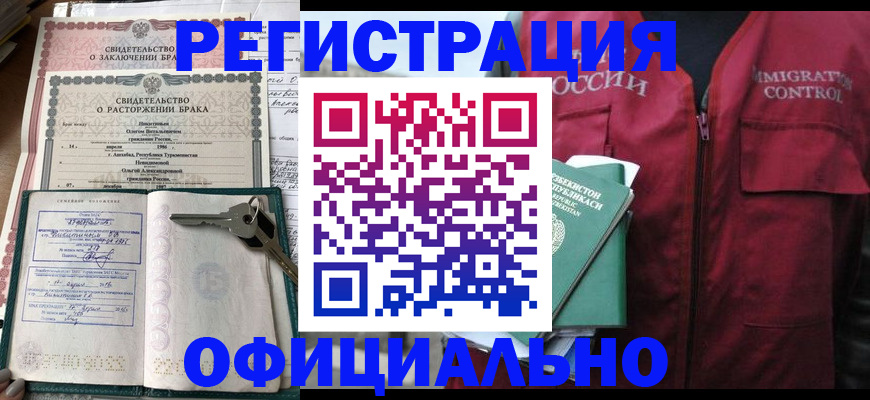 миграционный учет в Калязине