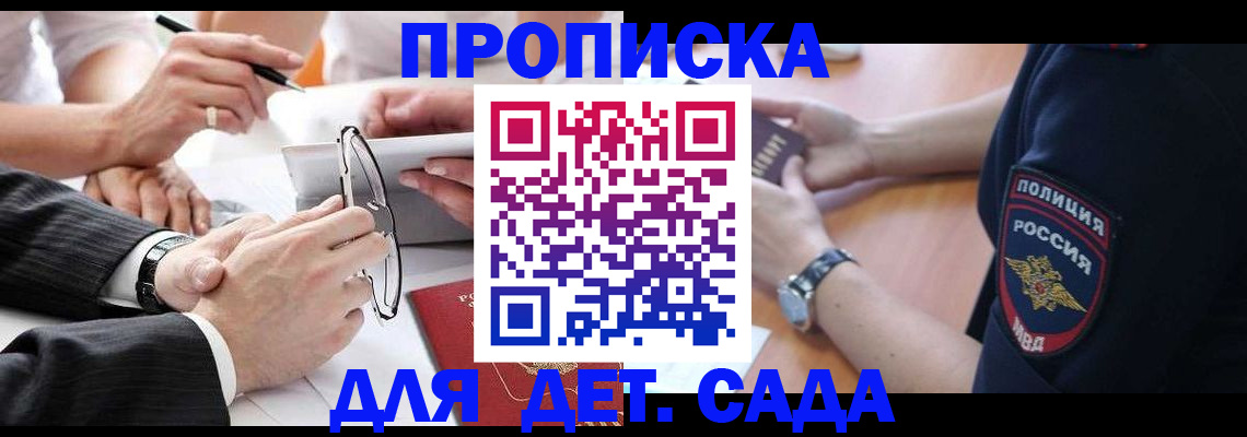 регистрация в Калязине